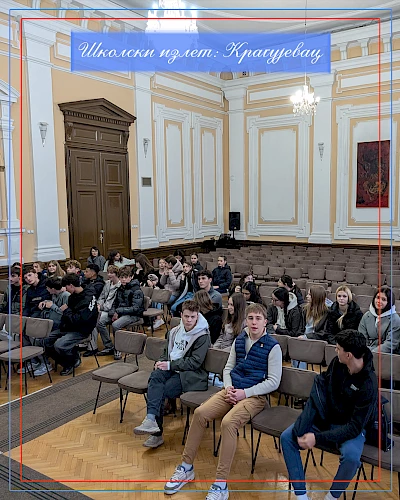 Sortie scolaire : Kragujevac