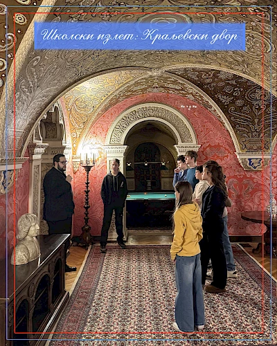 Sortie scolaire : Palais Royal