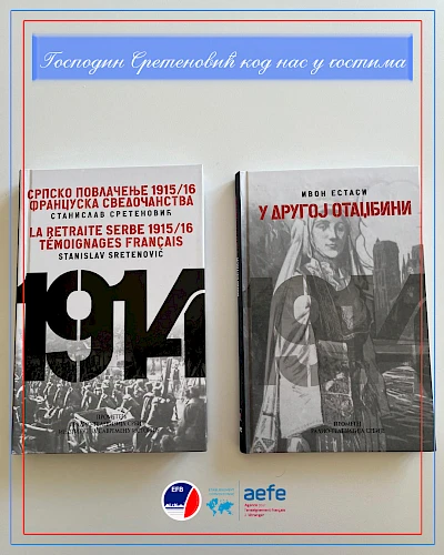 Intervention M. Sretenovic